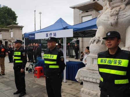 雨中执勤斗志昂，护航郴马安保强 --郴州市保安服务有限公司圆满完成2...